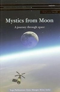 MYSTICS FROM MOON: A journey through space [Paperback] [Jan 01