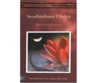 Swadhisthana Chakra Paperback – 1 February 2014