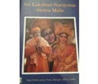 Sri Lakshmi-Narayana stotra mala Paperback – 1 February 2014