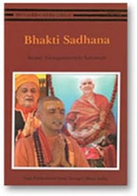 Bhakti Sadhna Paperback – 10 October 2017