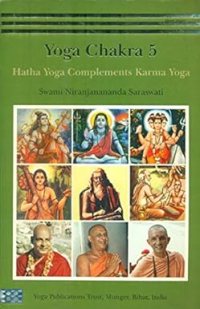 Yoga Chakra 5 Hatha Yoga Complements Karma Yoga Paperback – 12 April 2017