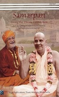 Samarpan/Living the Divine Connection Paperback – 22 December 2008