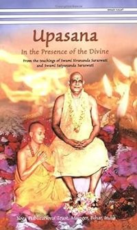 Upasana In the Presence of the Divine: 1 Paperback – 1 December 2007