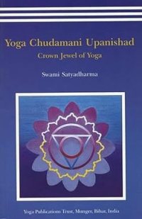 Yoga Chudamani Upanishad: Crown Jewel of Yoga Paperback – 1 December 2003