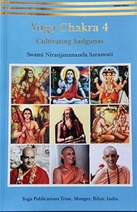 Yoga Chakra 4 Cultivating Sadgunas Paperback – 1 January 2017