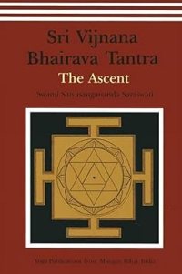 Sri Vijnana Bhairava Tantra: The Ascent Paperback – 1 December 2003