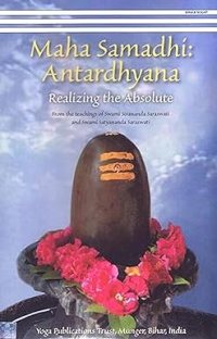 Maha Samadhi Antardhyana/Realizing the Absolute Paperback – 19 August 2010
