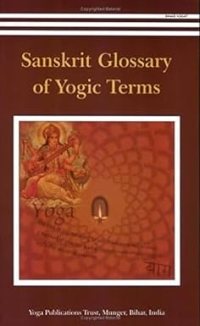 Sanskrit Glossary of Yogic Terms: 1 Paperback – 1 December 2007