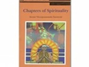 Chapters of Spirituality Paperback – 1 February 2014
