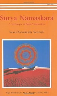 Surya Namaskara Paperback – 1 December 2002