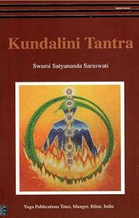Kundalini Tantra/2012 Re-print/ 2013 Golden Jubilee edition Paperback – 19 August 2012