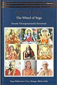 Yoga Chakra: The Wheel of Yoga (Part 1) Paperback – 6 August 2015