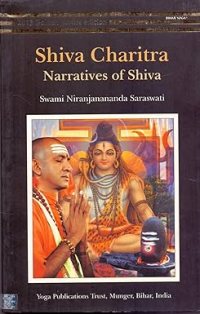 Shiva Charita: Narratives of Shiva: Invocation of the Purification Paperback – 1 December 2013