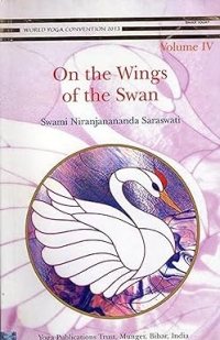 On the Wings of the Swan Volume IV: Volume 4 Paperback – 19 August 2012