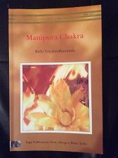 Manipura Chakra Paperback – 1 January 2014