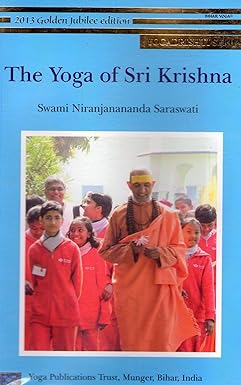 The Yoga Of Sri Krishna Paperback – 19 August 2012