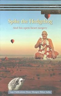 Spike the Hedgehog [Paperback] [Jan 01