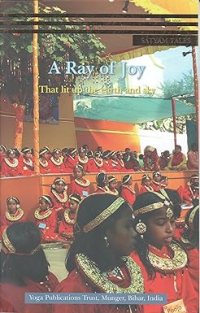 A Ray of Joy (satyam tales) [Paperback] [Jan 01