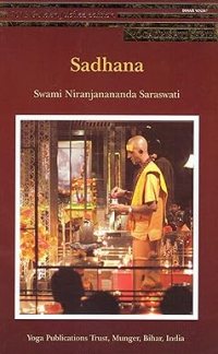 Sadhana/Yogadrishti Series Paperback – 1 May 2013