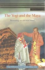 The Yogi and the Maya (Satyam Tales) [Paperback] [Jan 01