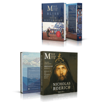 The MYST MEGHA MYTH complete trilogy Bliss Is Your Birthright shown beside the Meditation Booklet companion volume