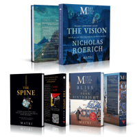 Bundle! MYST MEGHA MYTH: Bliss Is Your Birthright, THE SPINE and The Vision Album